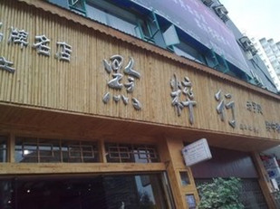 http://2fwaww.4000500521.com//upimg/seot/t20161115115935159.jpg