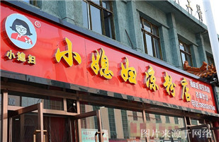 http://2fwaww.4000500521.com//upimg/seot/t20171017162351433.jpg